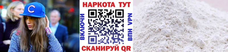 Что такое Чаплыгин Гашиш  Alpha PVP  Псилоцибиновые грибы  Каннабис  Мефедрон 