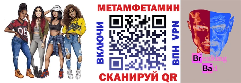 АМФЕТАМИН 97%  kraken ТОР  Чаплыгин 