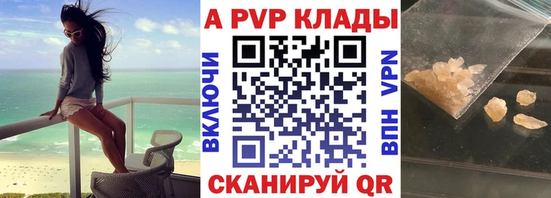 Альфа ПВП крисы CK  дарк нет Telegram  Чаплыгин 