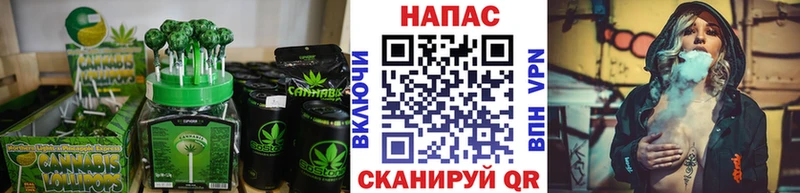 Canna-Cookies марихуана  Чаплыгин 