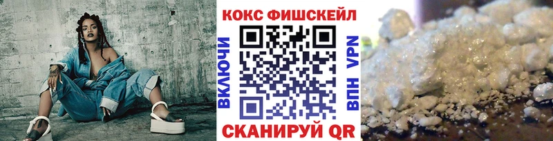 КОКАИН VHQ  Чаплыгин 