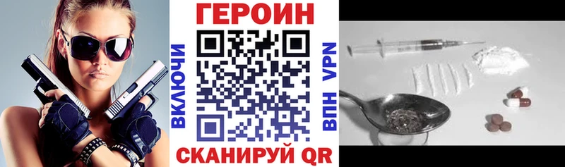 Героин белый  Чаплыгин 