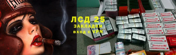 каннабис Алексеевка