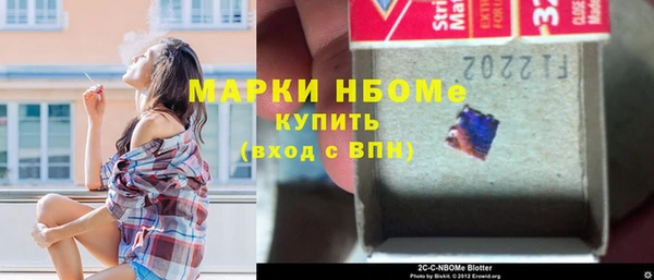 бутират Алзамай