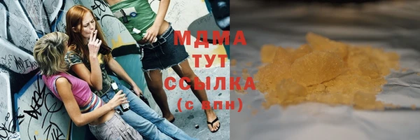 бутират Алзамай