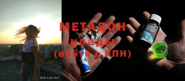 метадон Алексин