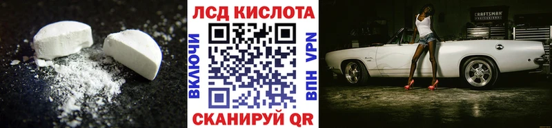 закладка  Чаплыгин  blacksprut ONION  LSD-25 экстази ecstasy 