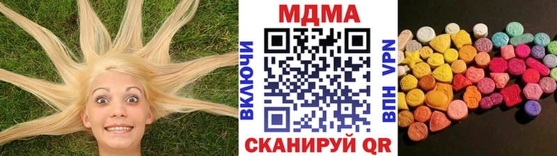 МДМА VHQ наркотики Чаплыгин