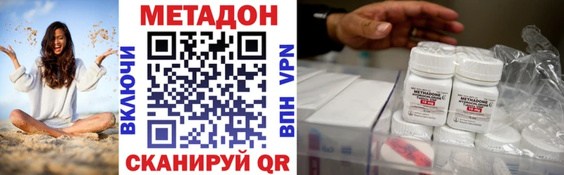сколько стоит  Чаплыгин  Метадон methadone 