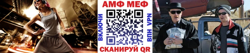 Первитин винт  omg ONION  Чаплыгин 