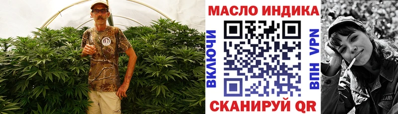 ТГК THC oil  Чаплыгин 